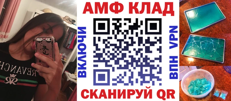 Amphetamine 98%  Касимов 