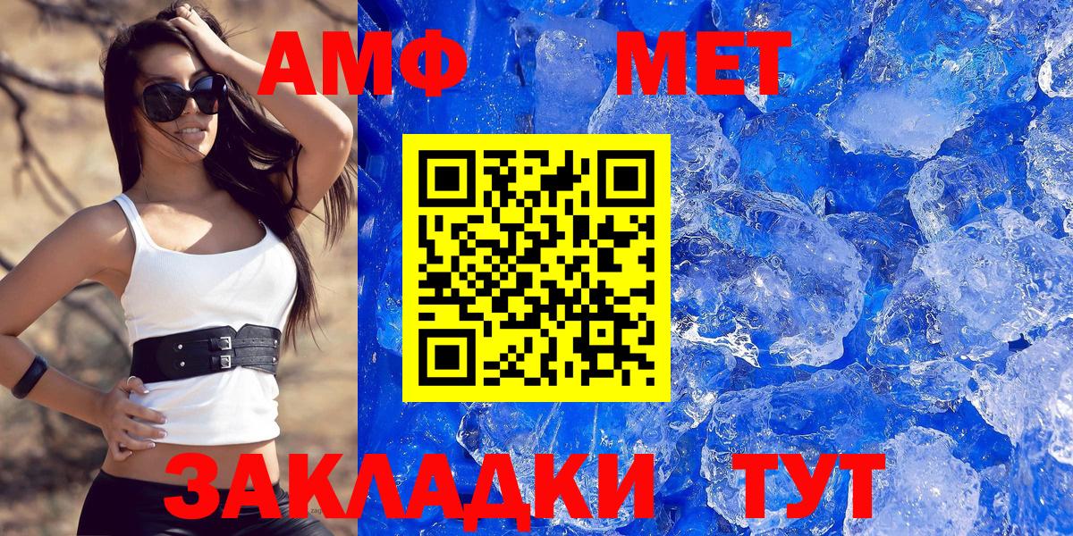Амфетамин 98% Касимов