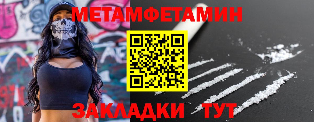 Amphetamine  АМФ  Касимов  АМФЕТАМИН 97%  Вход с VPN 
