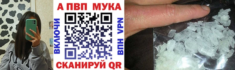 купить закладку  Касимов  A PVP Соль 