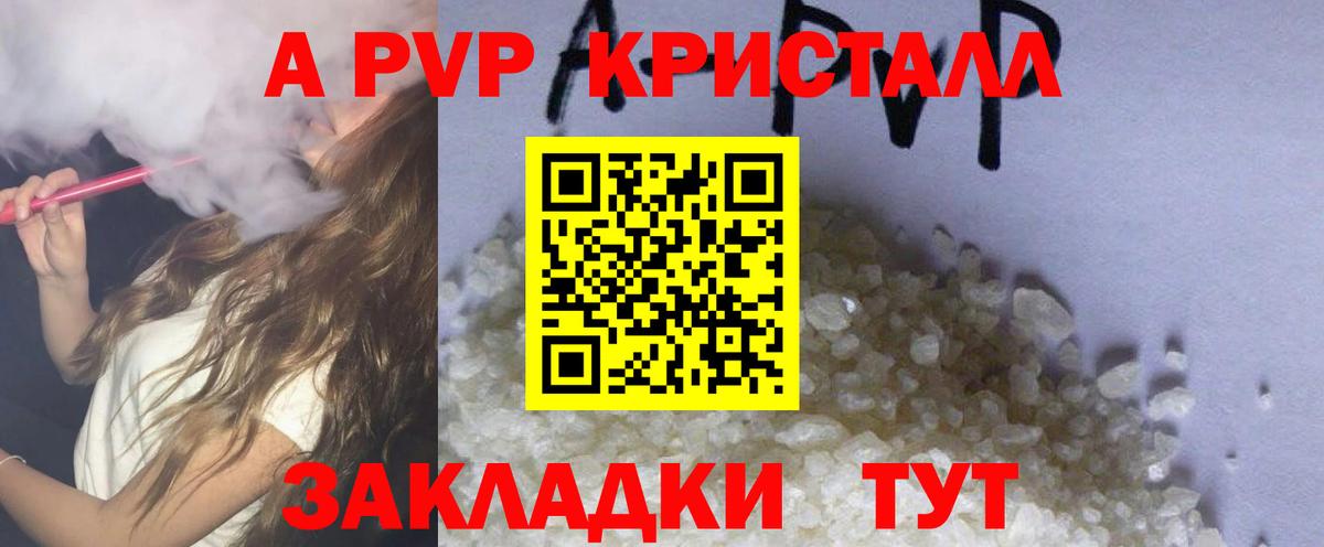 Меф МЯУ МЯУ   Гашиш  МДМА  Экстази  Вход с VPN  Марихуана  ТГК  Касимов  КОКАИН 