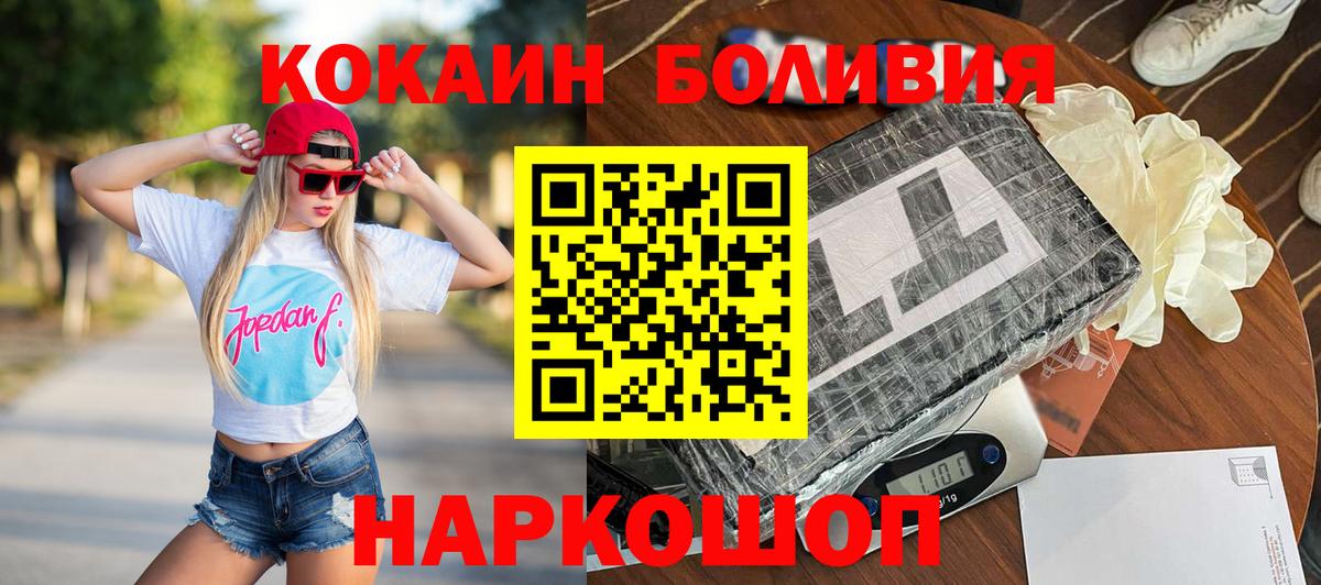 КОКАИН 99% Касимов