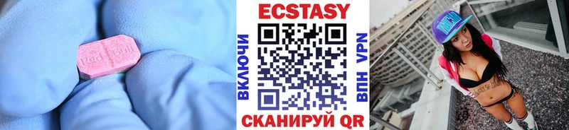 Ecstasy mix  Касимов 
