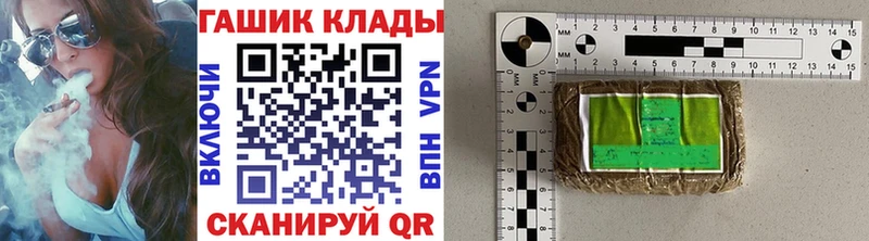 ГАШ Premium  Касимов 