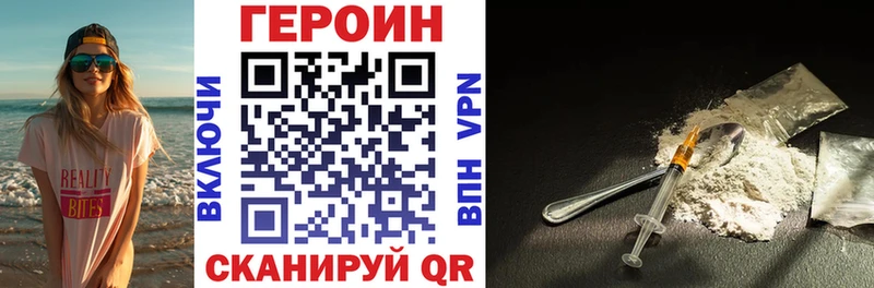 Героин афганец  Касимов 