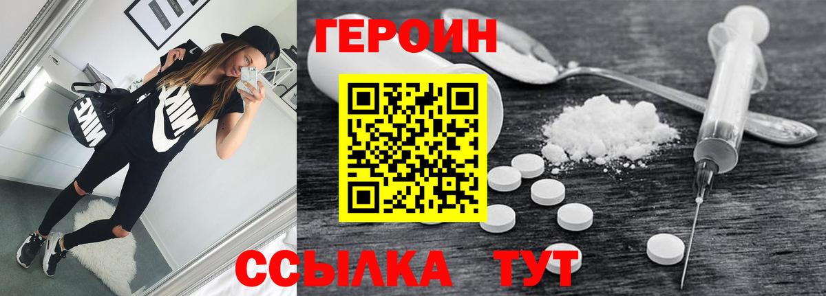 Героин Афган Касимов