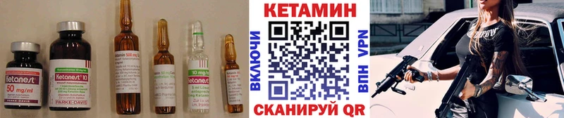 кракен   Касимов  КЕТАМИН ketamine 