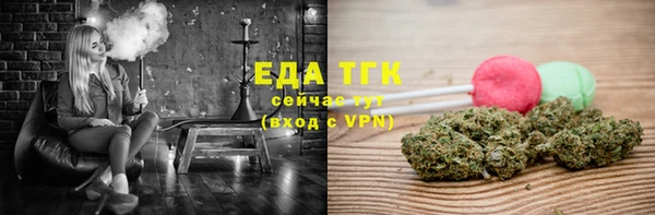 гашишное масло Абаза