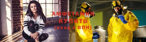 ECSTASY Абинск