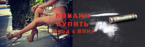 ECSTASY Абинск