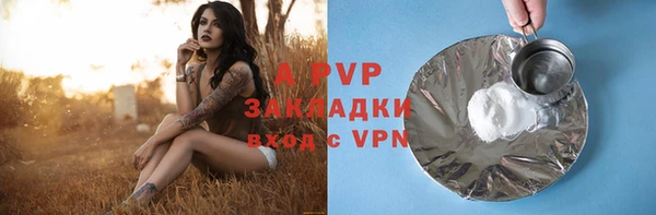 а пвп мука Алзамай