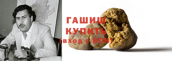 синтетический гашиш Алексин