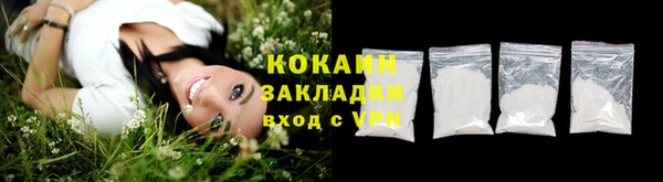 синтетический гашиш Алексин