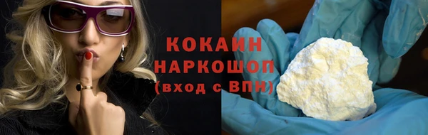 синтетический гашиш Алексин