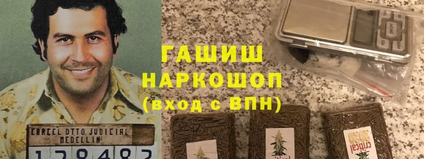 синтетический гашиш Алексин
