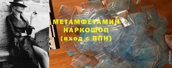 гашишное масло Абаза