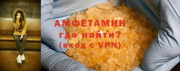 ECSTASY Абинск