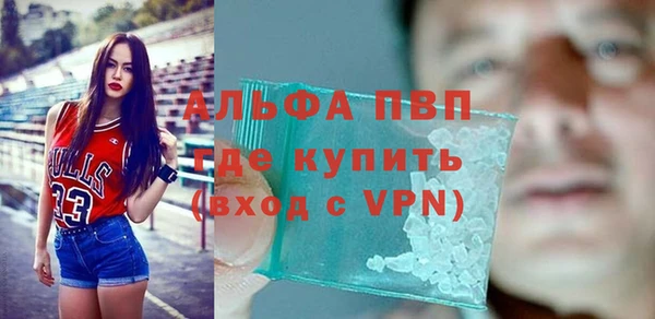 гашишное масло Абаза