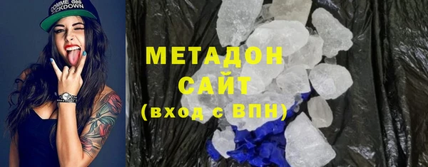 ECSTASY Абинск