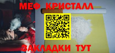 стаф Бузулук
