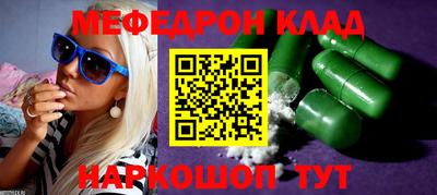 ПСИЛОЦИБИНОВЫЕ ГРИБЫ Бугуруслан