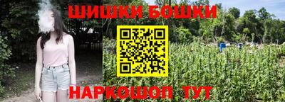 ПСИЛОЦИБИНОВЫЕ ГРИБЫ Бугуруслан
