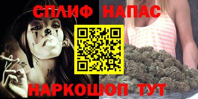 ALPHA PVP Будённовск