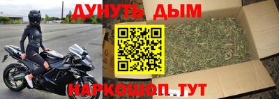 ПСИЛОЦИБИНОВЫЕ ГРИБЫ Бугуруслан