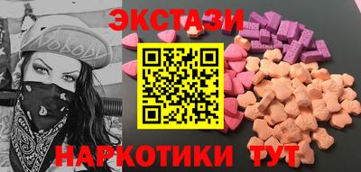 ПСИЛОЦИБИНОВЫЕ ГРИБЫ Бугуруслан