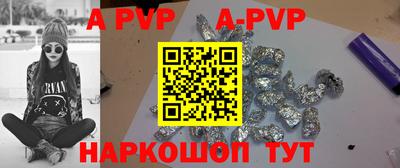 mdpv Новокубанск