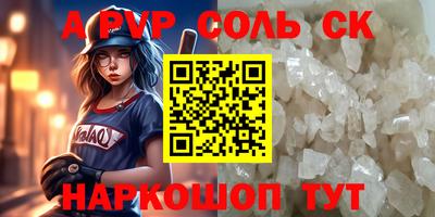 стаф Бузулук
