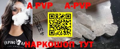 стаф Бузулук