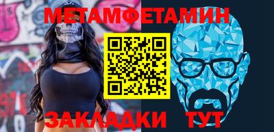 ПСИЛОЦИБИНОВЫЕ ГРИБЫ Бугуруслан