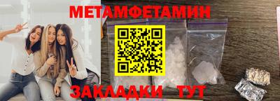 стаф Бузулук