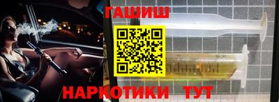 ALPHA PVP Будённовск