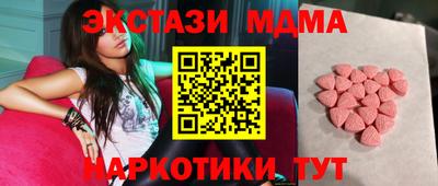 ПСИЛОЦИБИНОВЫЕ ГРИБЫ Бугуруслан