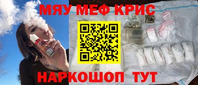 ПСИЛОЦИБИНОВЫЕ ГРИБЫ Бугуруслан