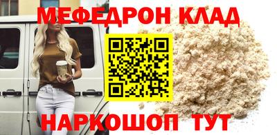 стаф Бузулук