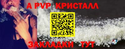 стаф Бузулук