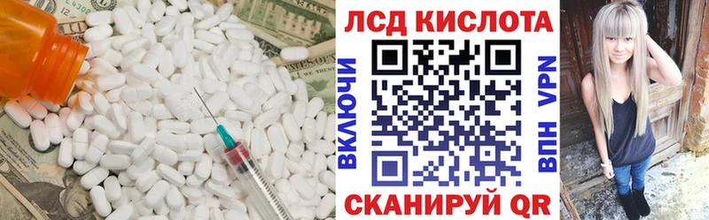 наркотики  Касимов  LSD-25 экстази кислота 