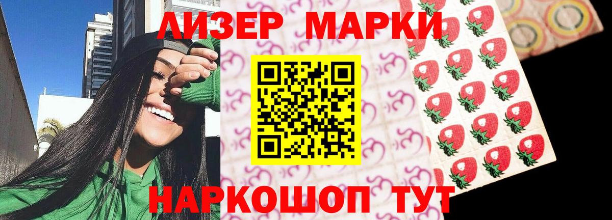 LSD-25 экстази кислота  Вход с VPN  Касимов 