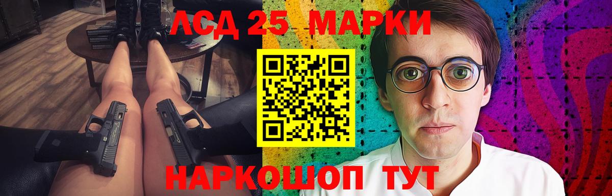 ЛСД экстази ecstasy Касимов