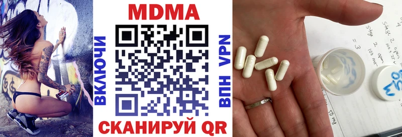 MDMA crystal  где купить наркоту  Касимов 