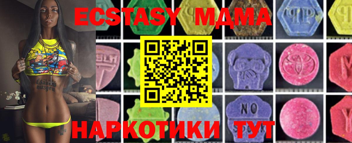 MDMA молли  MDMA crystal  Вход с VPN  Касимов 