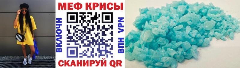 Меф мука Касимов