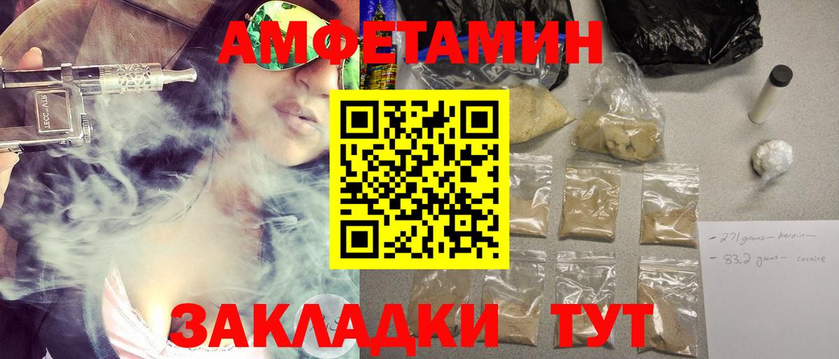 Касимов  Метамфетамин мет  Вход с VPN  Метамфетамин мет 