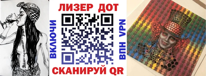 Наркотические марки 1,5мг  Касимов 