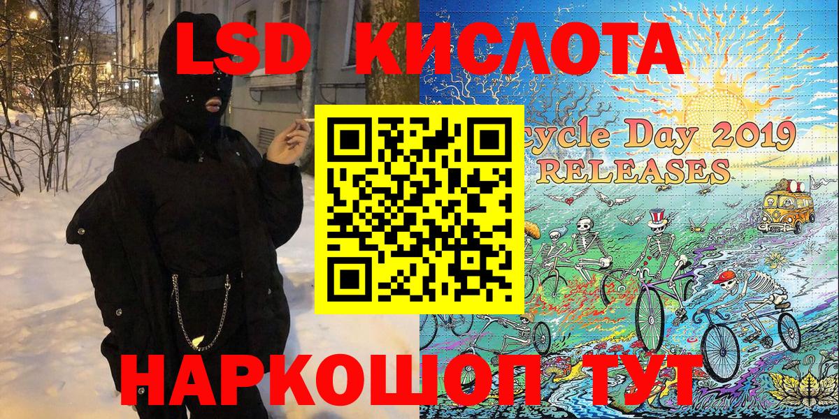 Марки NBOMe 1,8мг  Вход с VPN  Касимов 