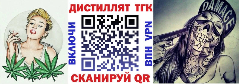 ТГК вейп  Касимов 